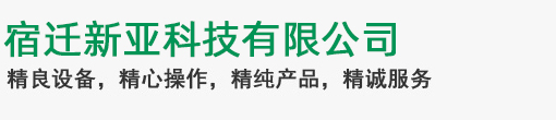 上海景欣特種涂料有限公司