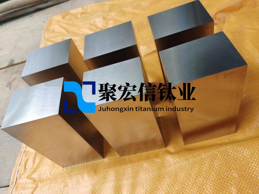 聚宏信鈦業定制航空化工用TC4鈦鍛件 TC11鈦鍛件 鈦合金鍛件 批量價優