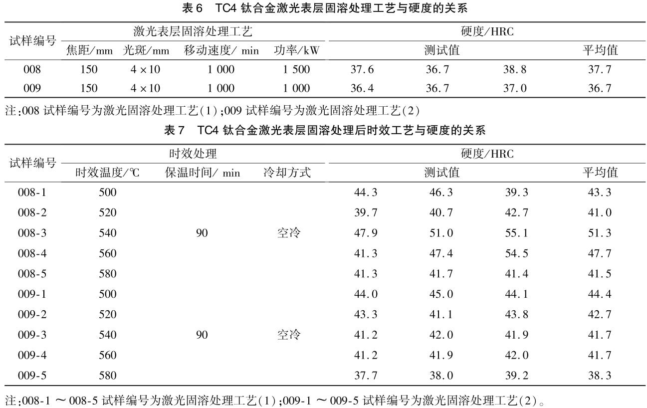 1708268896662577.jpg b6-7.jpg